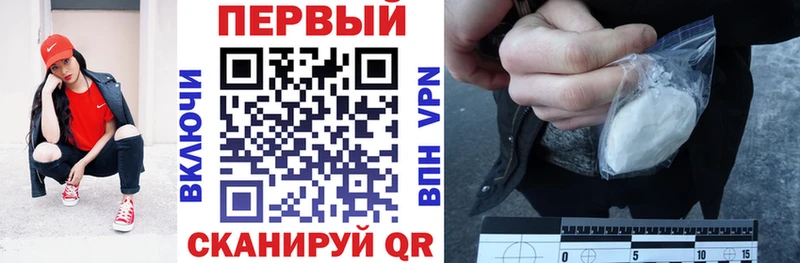 АМФЕТАМИН Розовый  дарнет шоп  Новосокольники 