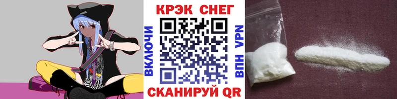 Кокаин Эквадор  Новосокольники 