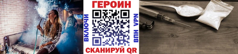 ГЕРОИН гречка  Новосокольники 