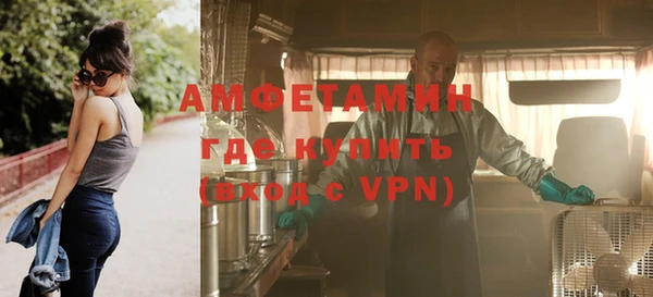 мяу мяу кристалл Балабаново