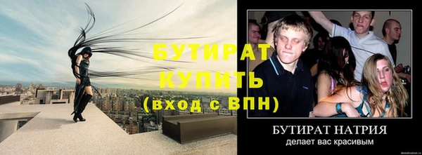 мяу мяу кристалл Балабаново