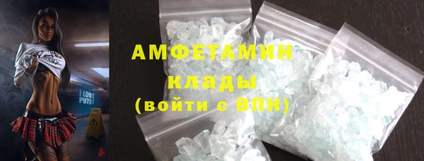 амфетамин Балахна