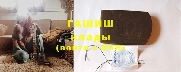 мяу мяу кристалл Балабаново