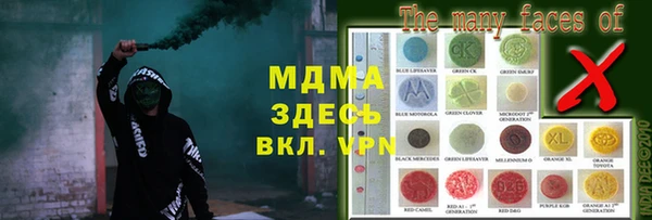 амфетамин Балахна
