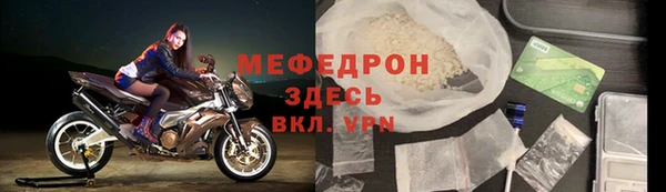 амфетамин Балахна