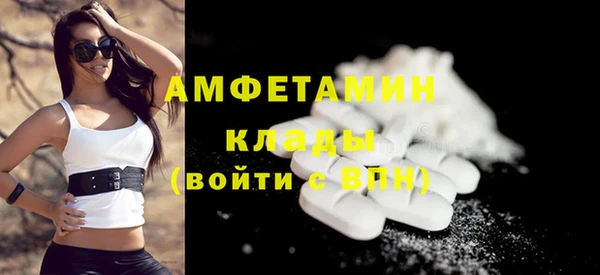 мяу мяу кристалл Балабаново