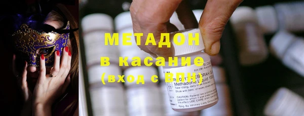 мяу мяу кристалл Балабаново