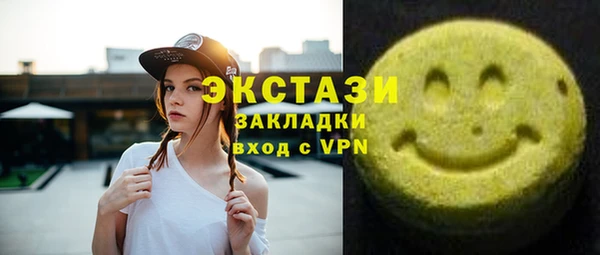 амфетамин Балахна