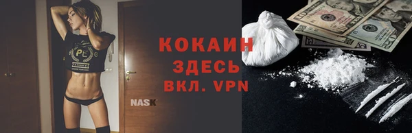 амфетамин Балахна