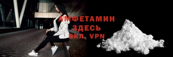 мяу мяу кристалл Балабаново