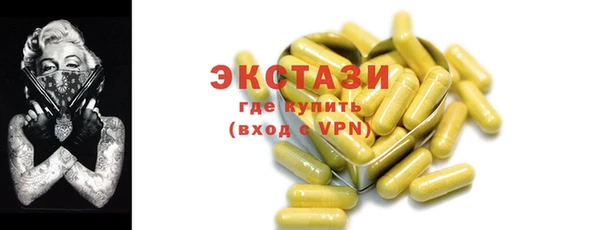 мяу мяу кристалл Балабаново