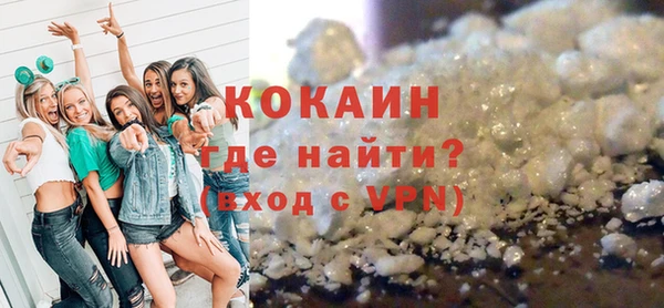 мяу мяу кристалл Балабаново