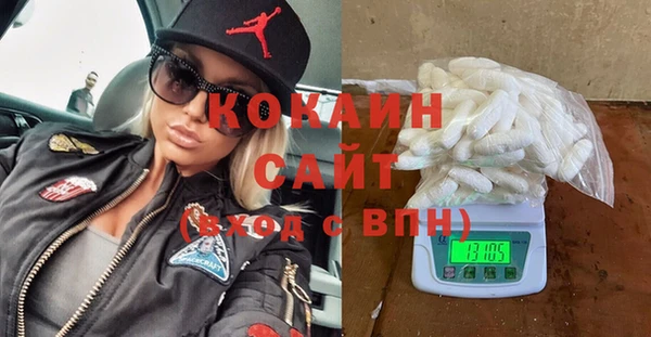 амфетамин Балахна