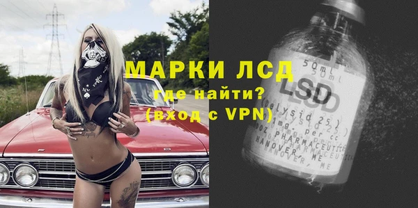 амфетамин Балахна