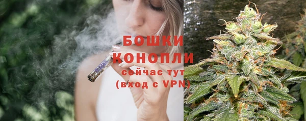 мяу мяу кристалл Балабаново