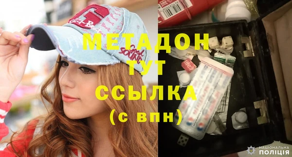 мяу мяу кристалл Балабаново
