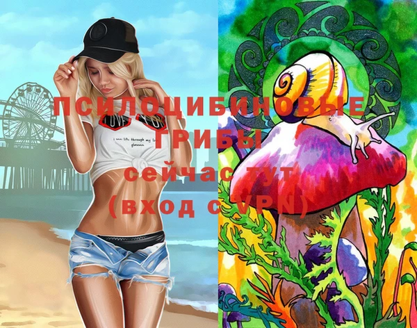 мяу мяу кристалл Балабаново
