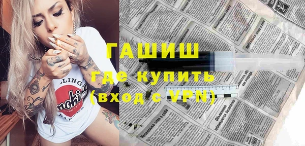 амфетамин Балахна