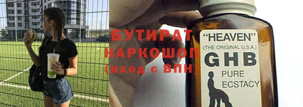 амфетамин Балахна