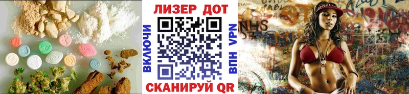 Лсд 25 экстази кислота  blacksprut зеркало  Новосокольники 
