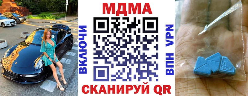MDMA Molly  ОМГ ОМГ ONION  Новосокольники 