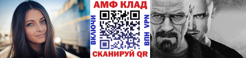 цена наркотик  Новосокольники  Первитин винт 