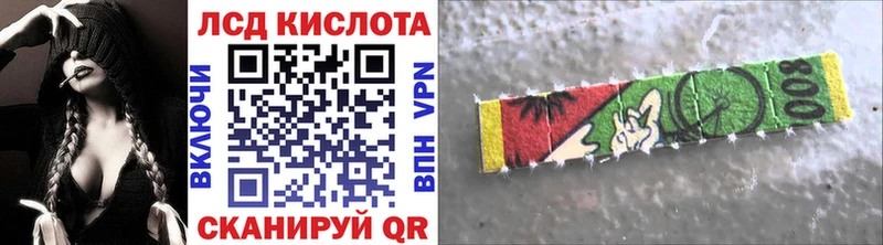 Марки NBOMe 1500мкг  Новосокольники 