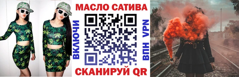купить hydra ТОР ТГК концентрат площадка состав Новосокольники