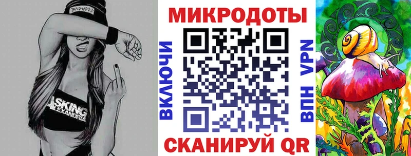 Псилоцибиновые грибы ЛСД  Новосокольники 