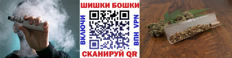 Каннабис AK-47  купить  цена  Новосокольники 